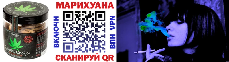 Еда ТГК марихуана  ссылка на мегу ТОР  Избербаш 