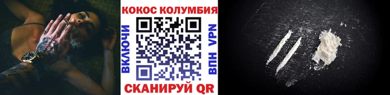 Кокаин 98%  Избербаш 
