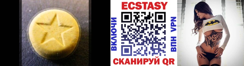 Экстази 250 мг  Избербаш 