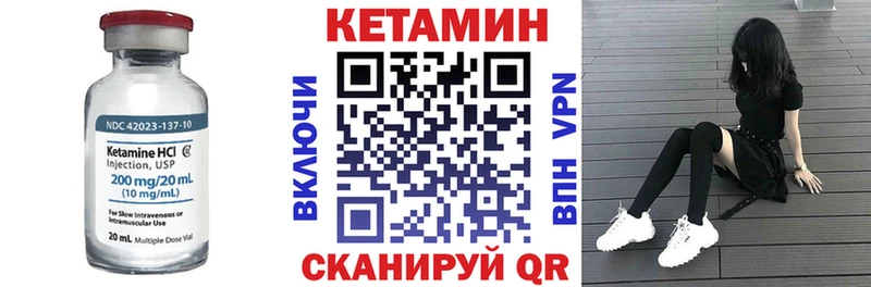 КЕТАМИН VHQ  darknet официальный сайт  Избербаш 