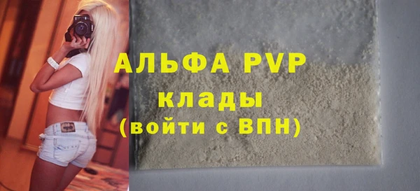 прущий лед Заволжск