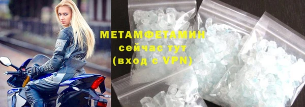 молекула духа Заволжье