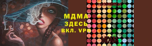 молекула духа Заволжье