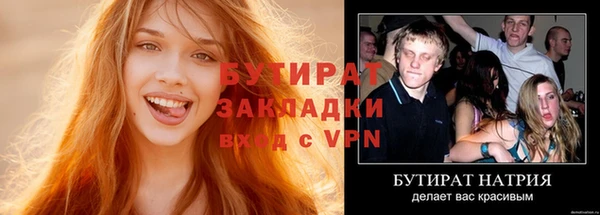 молекула духа Заволжье