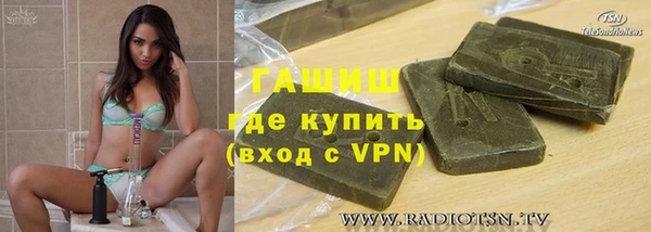 молекула духа Заволжье