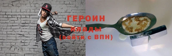 молекула духа Заволжье