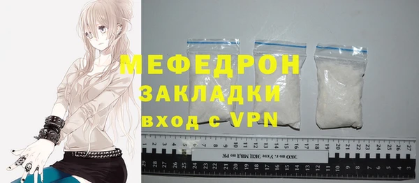 молекула духа Заволжье