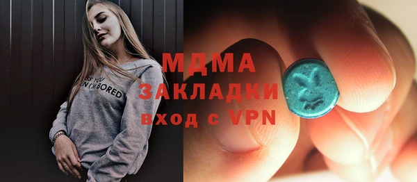 mdpv Заводоуковск