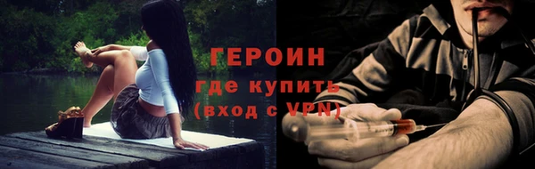 молекула духа Заволжье