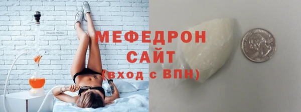 молекула духа Заволжье