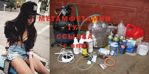 прущий лед Заволжск