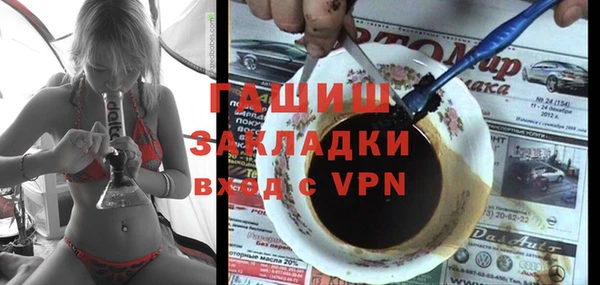 молекула духа Заволжье