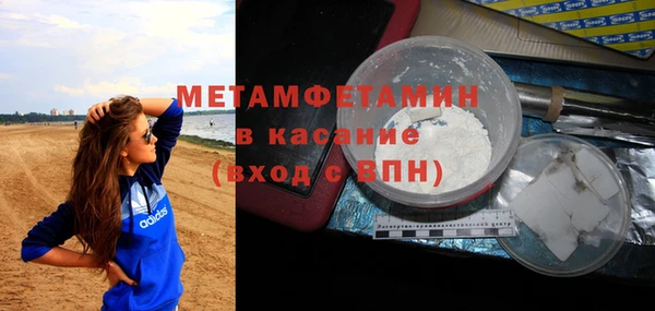 молекула духа Заволжье
