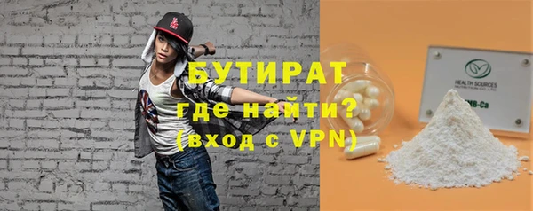молекула духа Заволжье