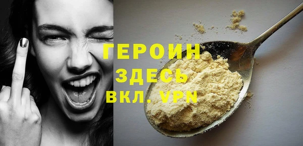 прущий лед Заволжск