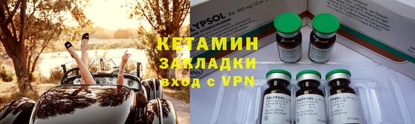 прущий лед Заволжск