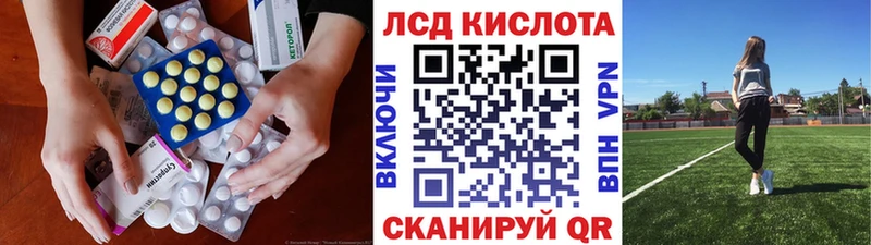 закладка  Избербаш  ЛСД экстази кислота 