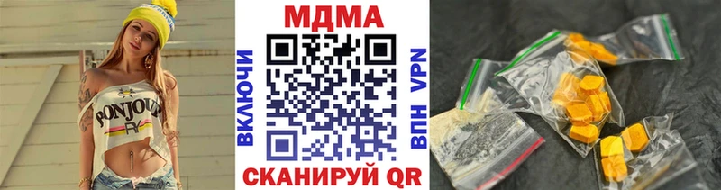 МДМА молли  Избербаш 