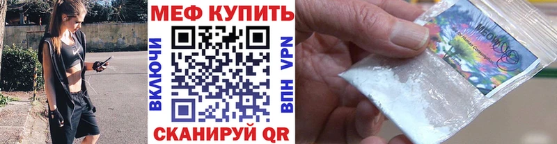 МЕФ mephedrone  Избербаш 