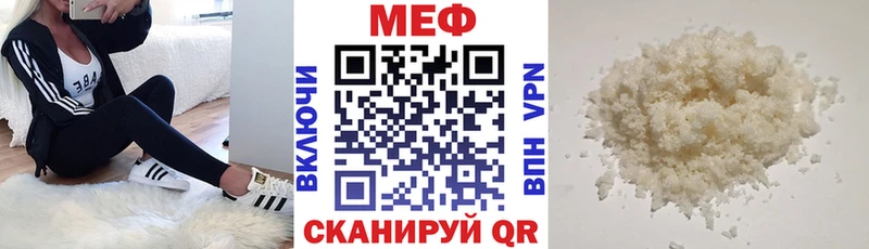 Меф  Избербаш
