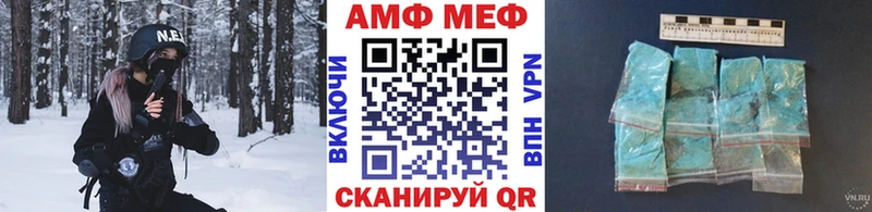darknet наркотические препараты  OMG рабочий сайт  Избербаш  МЕТАМФЕТАМИН пудра 