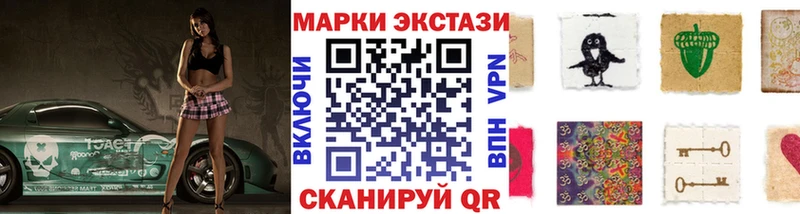 закладка  Избербаш  Наркотические марки 1500мкг 