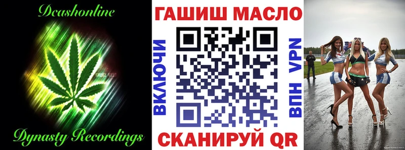 Дистиллят ТГК жижа Избербаш